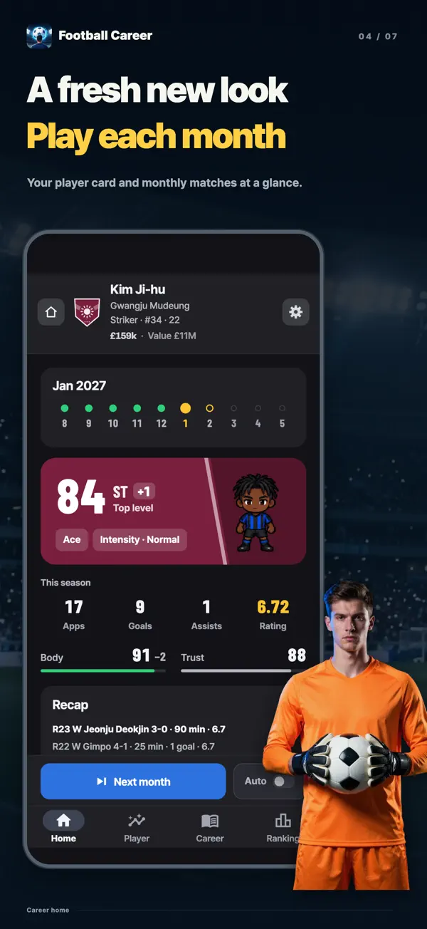 Monthly home screen: date, position, stats and this month’s match record